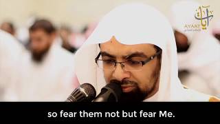 Nasser AlQatami  Ramadan Taraweeh 2017  Amazing amp Emotional recitation [upl. by Ashton]