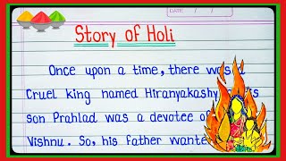 Story of Holi l Holi Story l Story of Holi In English l Holi Story In English l होली की कहानी l [upl. by Aynnat550]