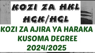 KOZI ZA HKLHGLHGK ZA DEGREE ZENYE FURSA YA AJIRA SERIKALINI NA MTAANI [upl. by Xet]