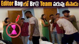 Editor Bag లో Br Team పరువు తీసాడు dareseries [upl. by Hecker]