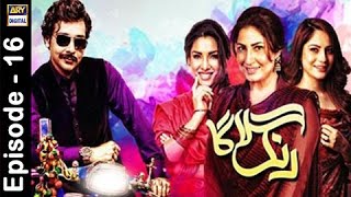 Rang Laaga Episode 16  ARY Digital Drama [upl. by Suchta590]