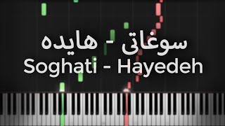 سوغاتی  هایده  آموزش پیانو  Soghati  Hayedeh  Piano Tutorial [upl. by Lucchesi]