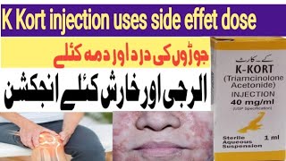 k kort injection uses side effect  kenacort injection  triamcinolone acetonide injection 40mg [upl. by Aroc]