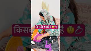 घास से बना दिया ये 😲  How to make ring holders at home shorts diy craft  pari Choudhary [upl. by Ellerehc]