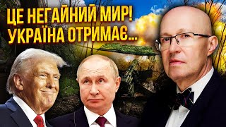 👊СОЛОВЕЙ Неочікувано ЗЛИЛИ УГОДУ ТРАМПА ТА ПУТІНА Ось що буде далі… ЗУПИНКА ВОГНЮ ВЖЕ В ГРУДНІ [upl. by Toille]