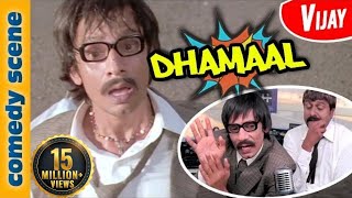 Vijay Raaz Comedy Scenes  Dhammal  Indian Comedy [upl. by Ahsram]