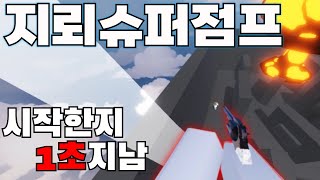 라이벌 역대급사기스킬찾았습니다ㄷㄷ 진짜 이것만써도 이기네요 [upl. by Nema]