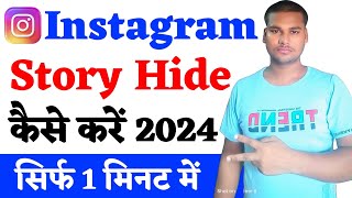 How To Hide Instagram Story From Someone  Instagram Story Hide Kaise Kare 2024 [upl. by Morry798]