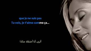 Je Taime  Lara Fabian من أشهر الأغاني الفرنسيةquotأحبكquot مترجمة [upl. by Hach]