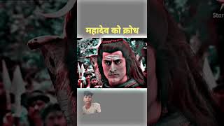 Mahadev versis videoshortsvideo shortsvideo [upl. by Elnore]