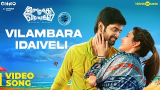 Imaikkaa Nodigal  Vilambara Idaiveli Video Song  Hiphop Tamizha  Atharvaa Raashi Khanna [upl. by Leander714]