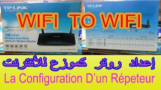 TPLINK Archer D50 WDS  إعداد روتر كموزع للأنترنت [upl. by Nylahs400]