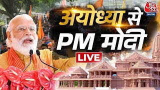 PM Modi in Ayodhya LIVE Updates अयोध्या को पीएम मोदी ने दी बड़ी सौगात  Ayodhya Airport  Aaj Tak [upl. by Theodosia]