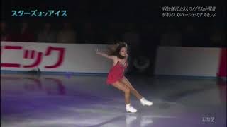 Performance Evgenia MedvedevaAlina Zagitova and Osmond  Dream Japan Yokohama Stars on ice [upl. by Annaerb]