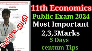 11th Economics Public Exam Important Questions 2024  Important 235 Marks  11th Economics [upl. by Robbi235]