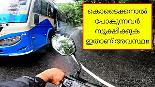 Kumily to Kodaikanal Solo Ride on Honda Dio Kodaikanal Malayalam Vlog Kodai Tamilnadu kodaikanal [upl. by Zanlog604]