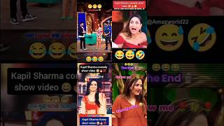 KapilSharma😂🔥 comedy  4clips Nawabo ke gifts 😂🔥  kapilsharmacomedy kapilsharma shorts [upl. by Kaye49]