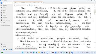 Leviticus 13 LXX Audio Interlinear Modern Pronunciation [upl. by Bove46]