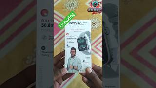 FireBoltt Ninja Pro Max Ultra 2 Smartwatch unboxing smartwatch gadgets [upl. by Nayrb711]