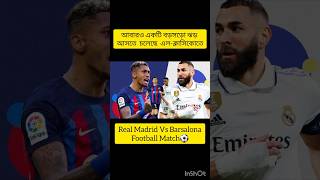 Real Madrid Vs BarsalonaEl Clasico football shorts ytshorts [upl. by Enetsuj]