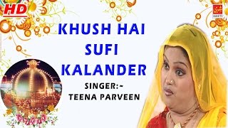 Khush Hai Sufi Kalandar  Teena Parveen Qawwali Song  2016  Shree Cassette Islamic [upl. by Marten950]