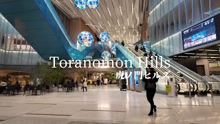 Toranomon Hills  Azabudai Hills Liaison Azabudai [upl. by Merrile211]