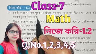 Class 7 নিজে করি 12Math Class 7 Chapter 1 নিজে করি 12 গণিতপ্রভা সপ্তম শ্রেণী অধ্যায় 1 [upl. by Jacynth]