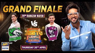 Jeeto Pakistan League  29th Ramazan  Grand Finale  20th April 2023  ARY Digital [upl. by Olnek]