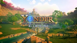 Yonder 青と大地と雲の物語（Nintendo Switch版）アナウンスムービー [upl. by Enner]