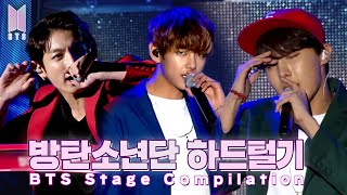 완전 공연 체질 방탄소년단BTS👀 하드 탈탈 털어 가져온🔥 무대천재 방탄소년단 모음집💗 BTS Stage Compilation  소장각  KBS 방송 [upl. by Tullus839]