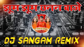 Dj Vikrant Allahabad  Maiya Paav Paijaniya  Navratri Dj Song  Dj Sangam Remix [upl. by Meekahs]