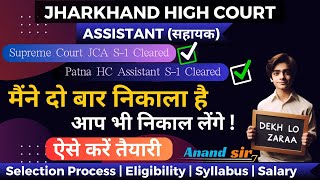 Jharkhand High Court Assistant Vacancy  All Details Analysis of Previous Exams jharkhandhighcourt [upl. by Eimas986]