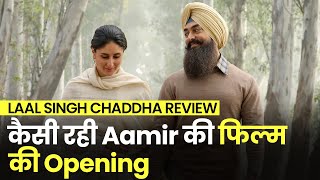 Laal Singh Chaddha Movie Review Boycott की मांग के बीच कैसी रही Aamir Khan की फिल्म [upl. by Gracia]