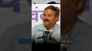 हम लोग खिचड़ी है। rajivdixit shorts [upl. by Willem]