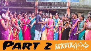 Pongal Festival  MRG College  Mannargudi Mafia  RCN  Part  2 [upl. by Krell]