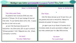 Exemples dune lettre personnelle [upl. by Lonne977]