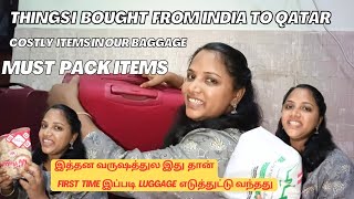 India to Qatar lugguage🧰 unpacking doha qatar dohaqatar baggage allowance qatar airways luggage [upl. by Nagyam91]