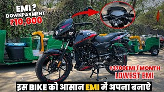 Buy New Bajaj Pulsar 125 New Model at ₹10K Only  2024 Pulsar 125 EMI amp Downpayment [upl. by Meriel]