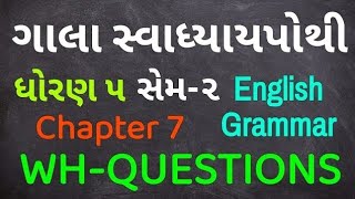 Dhoran 5 English Grammar Chapter 7 WH Questions Gala Swadhyaypothi  Std 5 English Grammar Chap 7 [upl. by Penhall954]