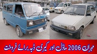 Mehran 2006 model  Carry Daba 84 model for sale crown tv channel  Kalyam motors [upl. by Itram]