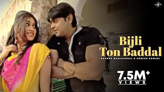 Hardev Mahinangal amp Sudesh Kumari  Bijli Ton Baddal  Full HD Brand New Punjabi Song [upl. by Sheela]