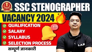 SSC STENOGRAPHER VACANCY 2024  SSC STENO QUALIFICATION SYLLABUS SALARY AGE SELECTION PROCESS [upl. by Dole747]