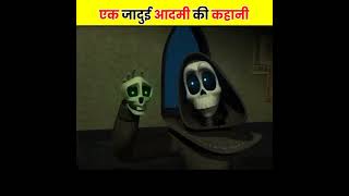 cartoon movie hindi dubbed full 2023 new hd comedy hollywood [upl. by Edelstein613]