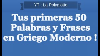 Griego moderno para principiantes  Tus Primeras 50 Palabras y Frases en Griego [upl. by Enniotna]