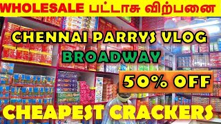 CHEAPEST CRACKERS SHOP IN CHENNAI PARRYS VLOG  BROADWAY STREET WALK  Tamil  BN Reviews [upl. by Heman]