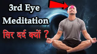 3rd Eye Meditation amp Pain Why [upl. by Einehpets291]