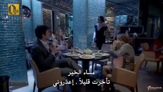 Merhamet 3 bölüm نارين وفرات مسلسل الرحمة [upl. by Brittan]