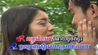 ក្លែបក្លិនចន្ធូKlaeb Klen Chanthou  SINN SISAMUOTH amp ROS SEREYSOTHEA ភ្លេងសុទ្ធ Instrumental [upl. by Razal834]