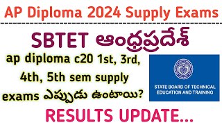 ap diploma c20 supply exams 2024 ap diploma c20 1st 3rd 4th 5th sem supply exams dates 2024 [upl. by Nemrac]