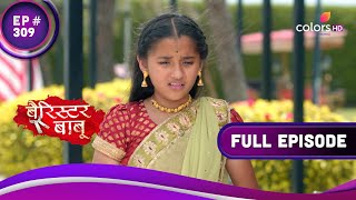 AnirudhBondita हुए अलग  Barrister Babu  बैरिस्टर बाबू  Full Episode  Ep 309 [upl. by Nagle575]